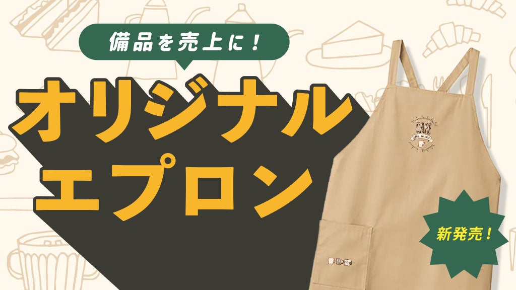 【ヒルトン東京】マーブルラウンジ『スパイスで巡る夏のランチ＆ディナービュッフェ』