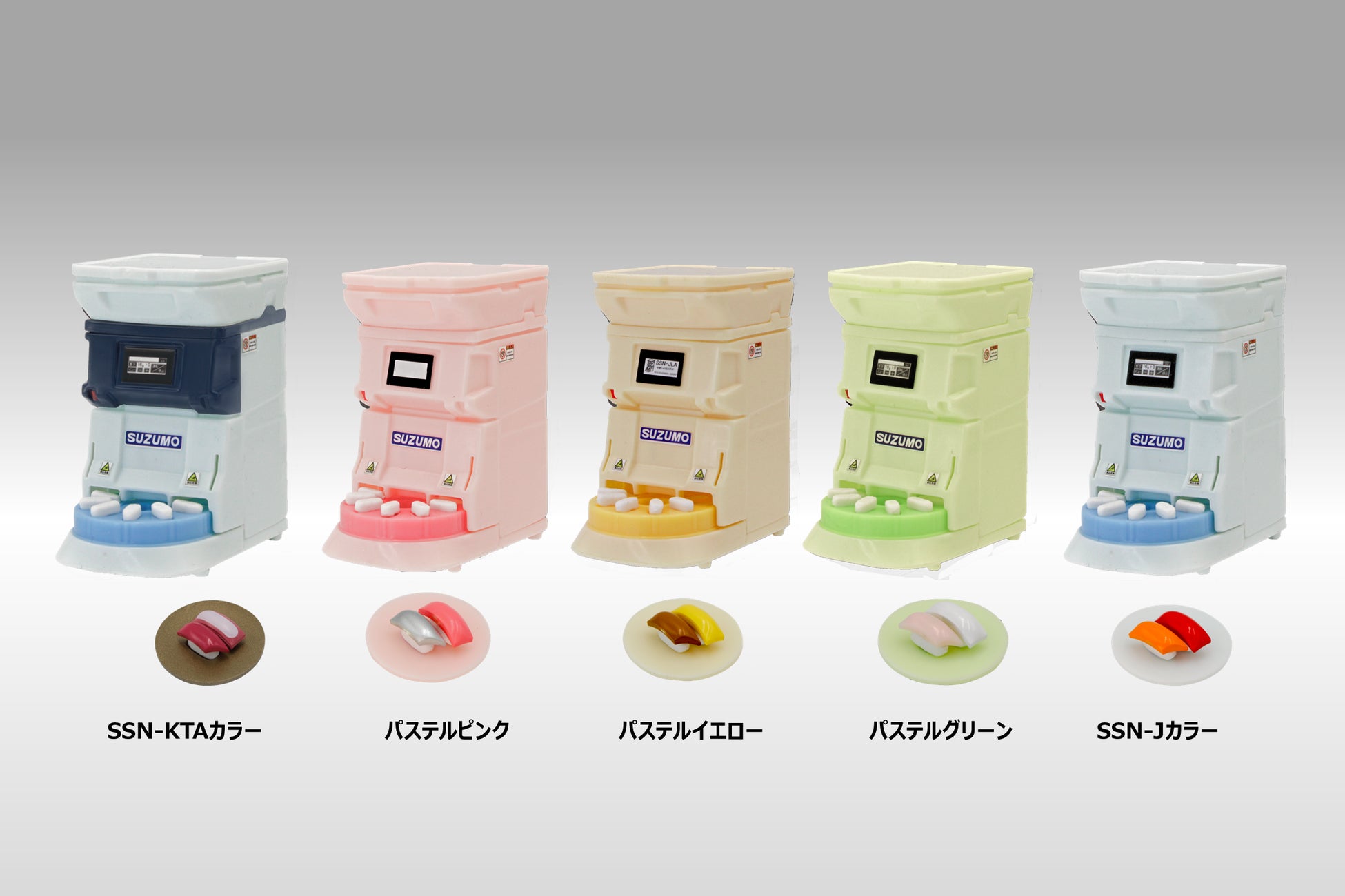 世界シェアNo.1の技術をカプセルに。SUZUMO×トイズキャビン　　本格ギミックのカプセルトイ第2弾を2026年8月に発売