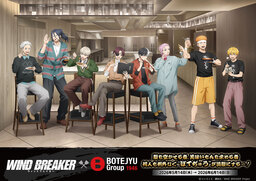 BOTEJYU Group ×「WIND BREAKER」街を守る8人の英雄たちが 「食」で集結！5/14(木)コラボキャンペーン開始
