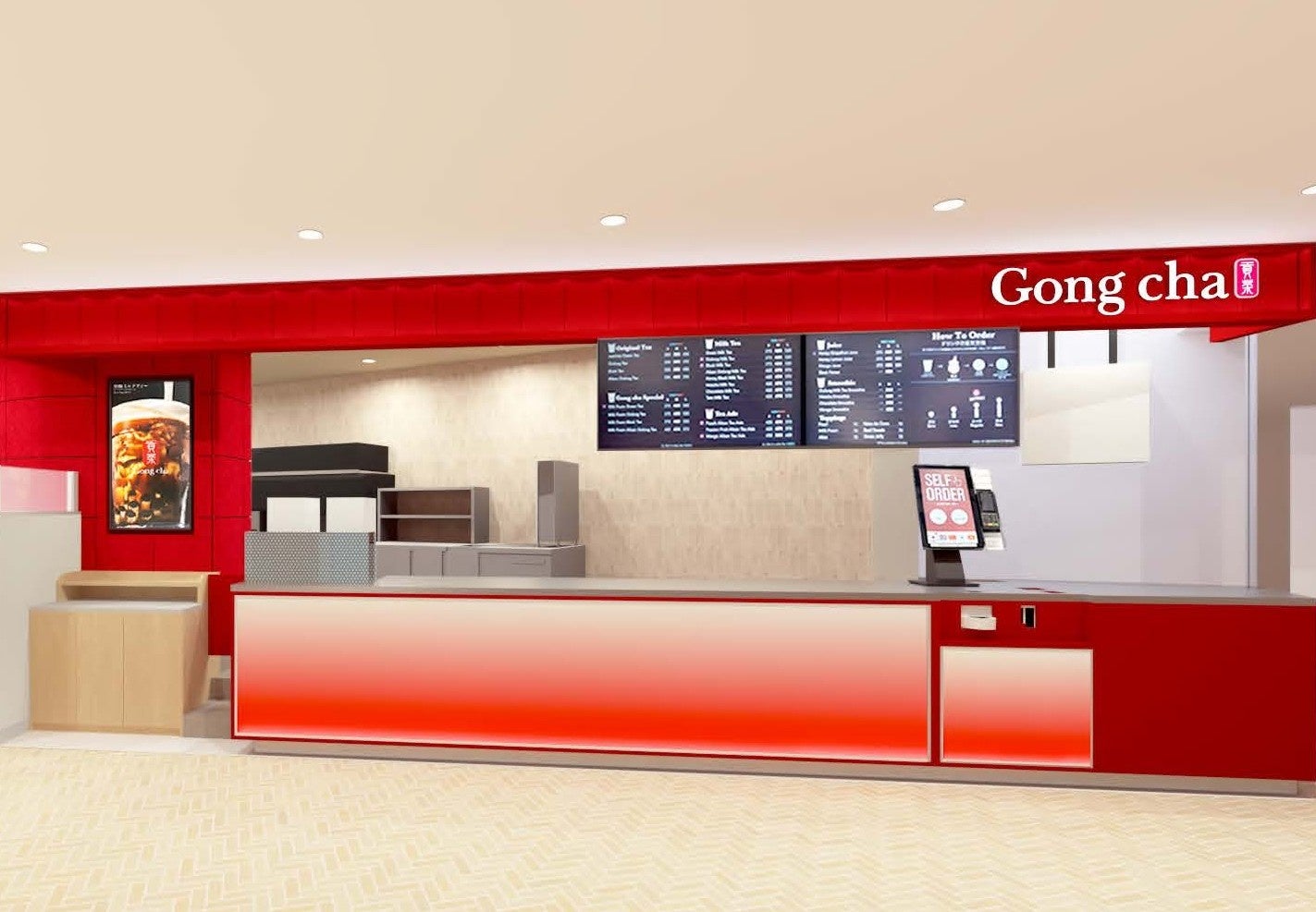 取手市初出店！　ゴンチャ アトレ取手店