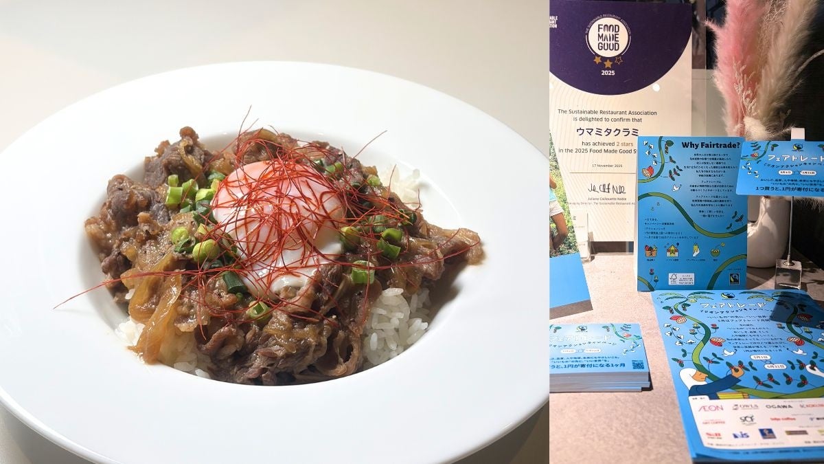 溜池山王「ウマミタクラミ」ランチ一番人気の牛丼をコーヒー粉で深化。寄付に繋がる『フェアトレードセット』を5月限定販売