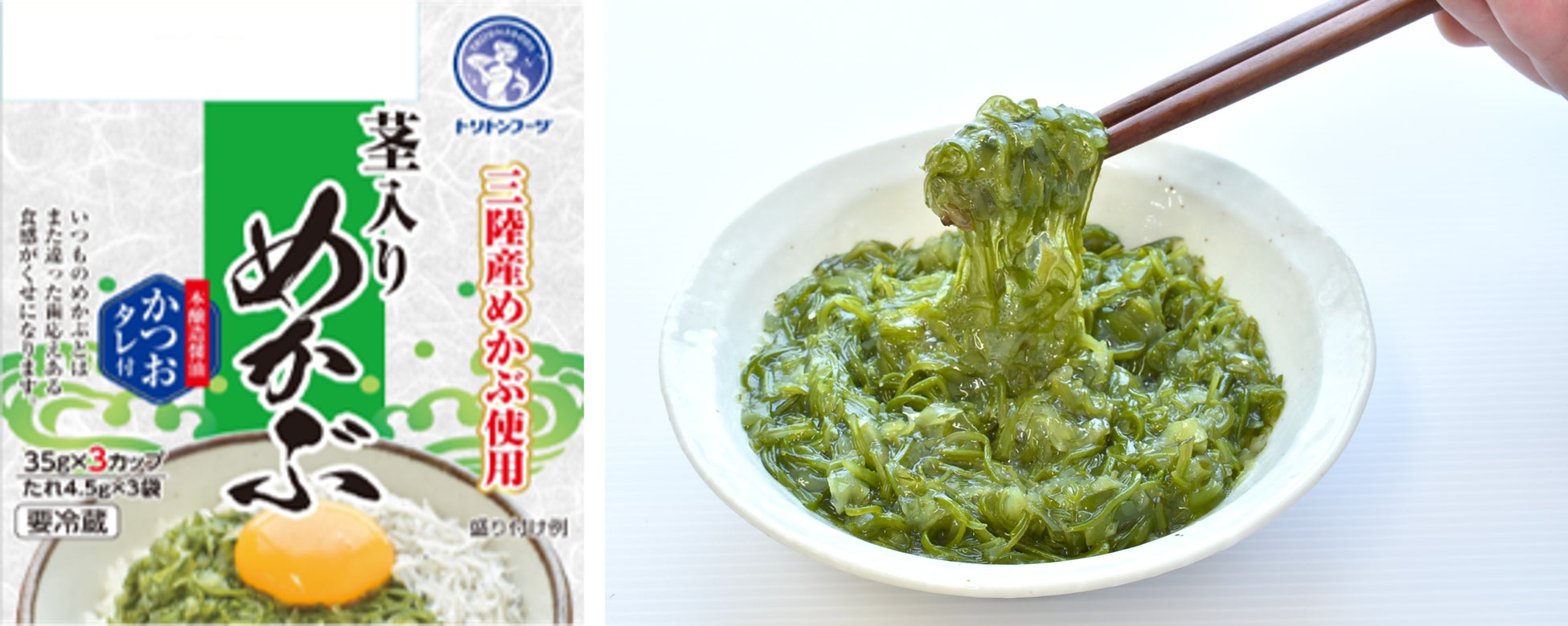 第50回宮城県水産加工品品評会で「三陸産茎入りめかぶ」が宮城県漁業協同組合代表理事組合長賞 受賞！