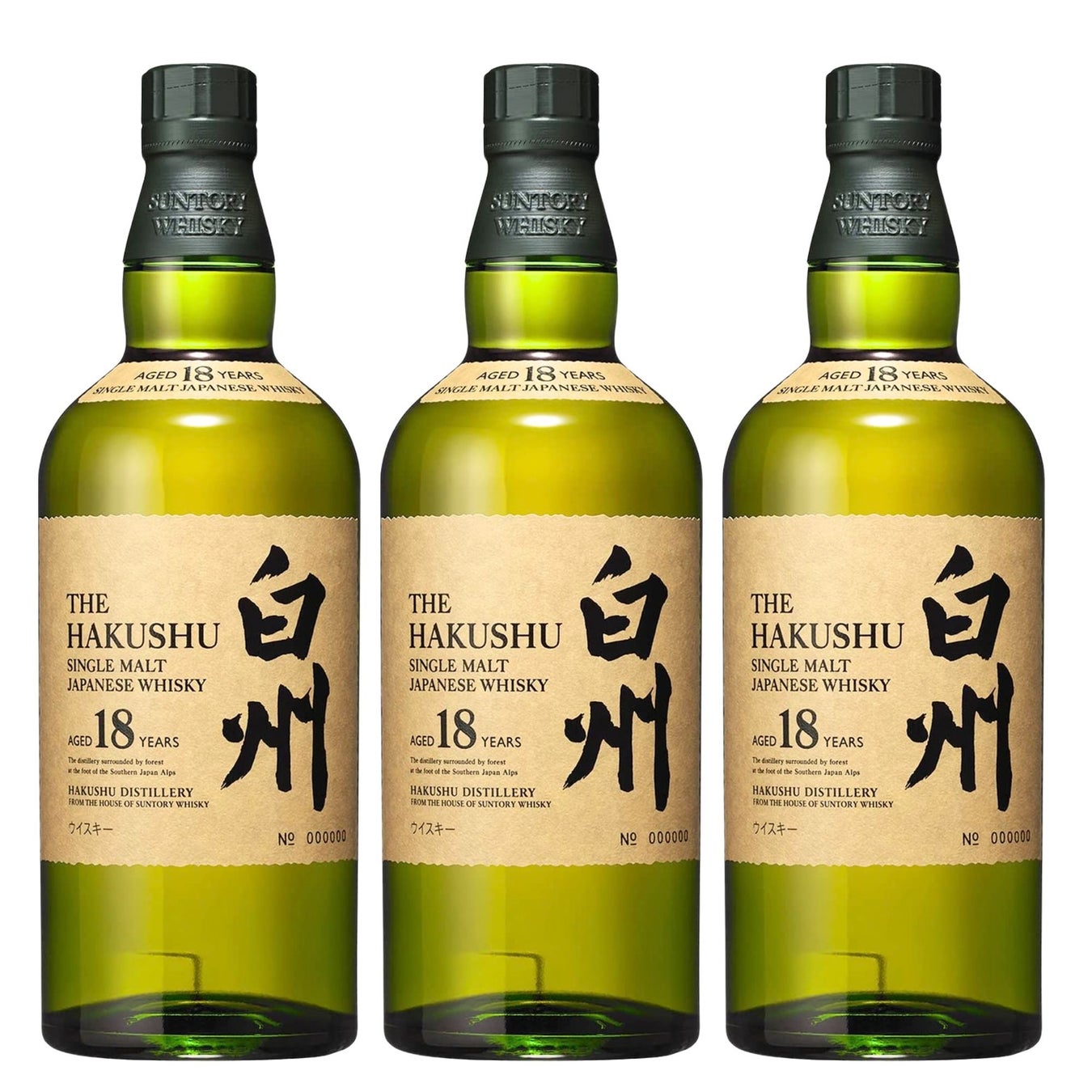 超大吉“白州18年”3本封入、Amazon.co.jp限定「超みくじ」4月30日より発売