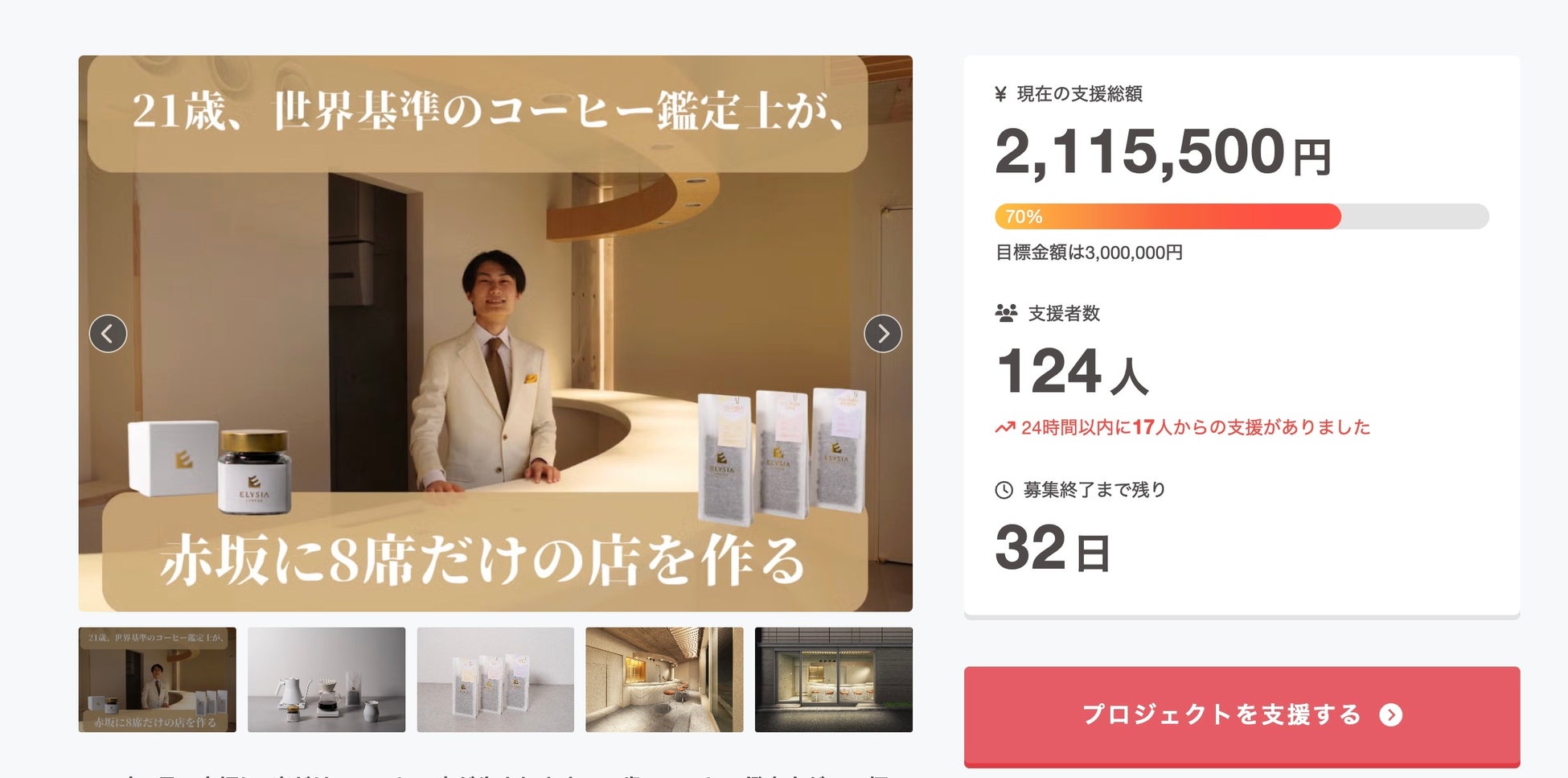 【食品ロスに関する調査】「賞味期限・消費期限間近の商品」を、値引きされていれば購入する人は約74％。値引きされていなくても普段から購入する人は3割弱