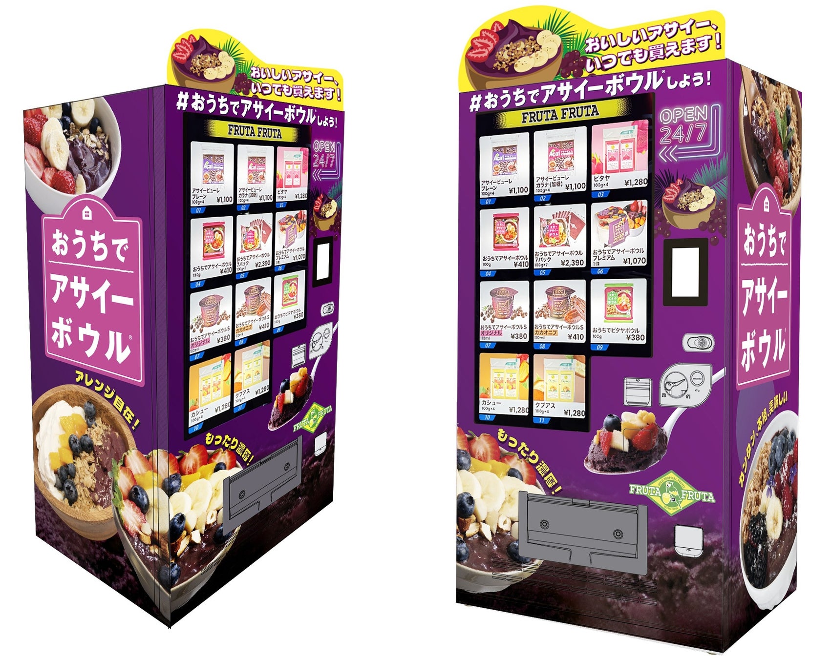 いつでも手軽にアサイーを！フルッタフルッタの冷凍自動販機待望の2号機、3号機が横浜で始動開始！