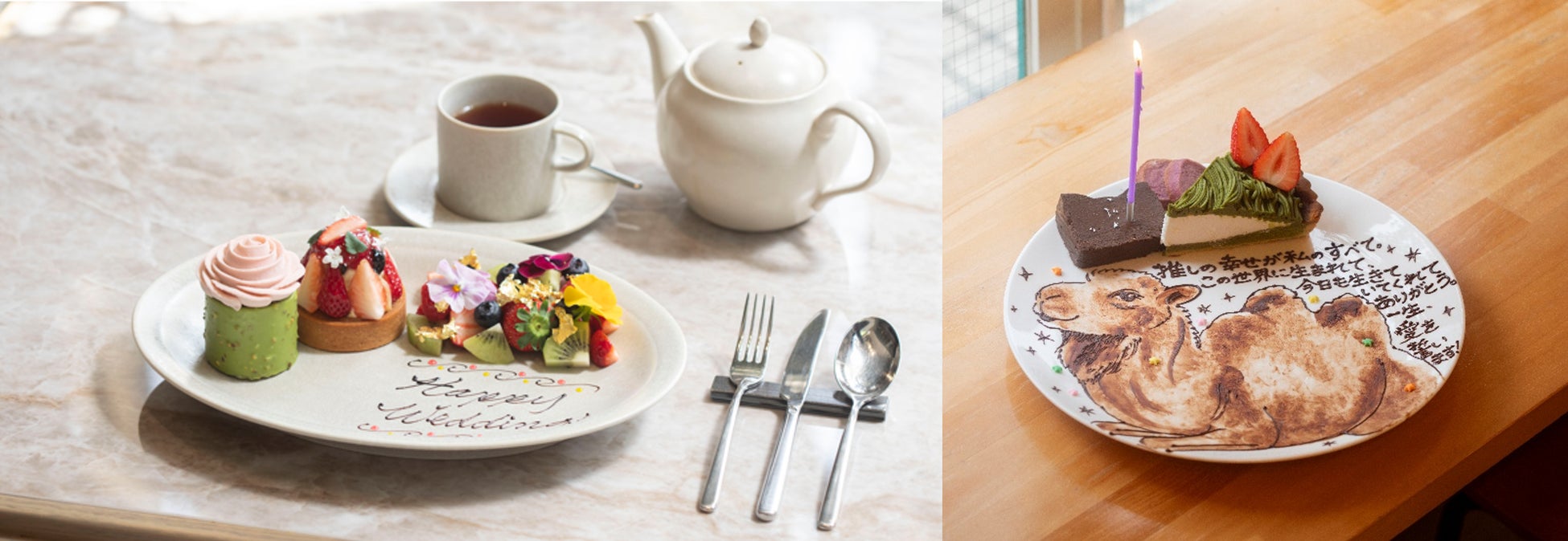 7年で利用数約1.7倍、年間22万人以上が体験！誕生日だけじゃない、『レストランのメッセージプレート』の変遷を大調査