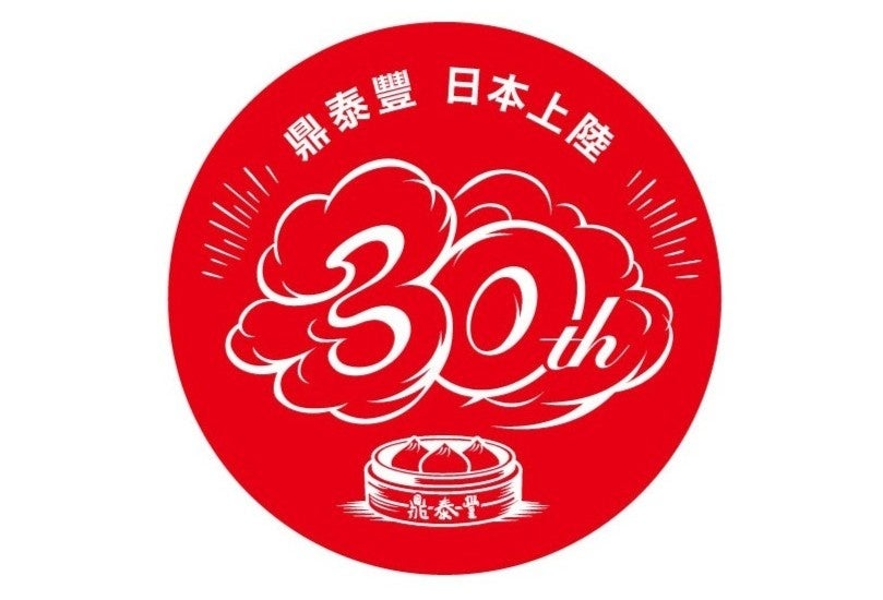 愛媛を代表するブランド牛「伊予牛」を贅沢に使用