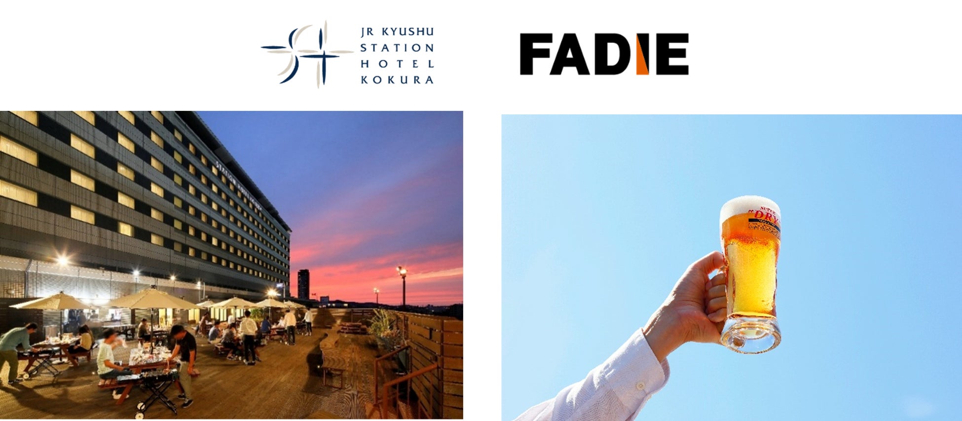 ＪＲ九州ステーションホテル小倉空の移ろいとシェフ厳選食材を楽しむ「スカイガーデンBBQ」5月22日より開催