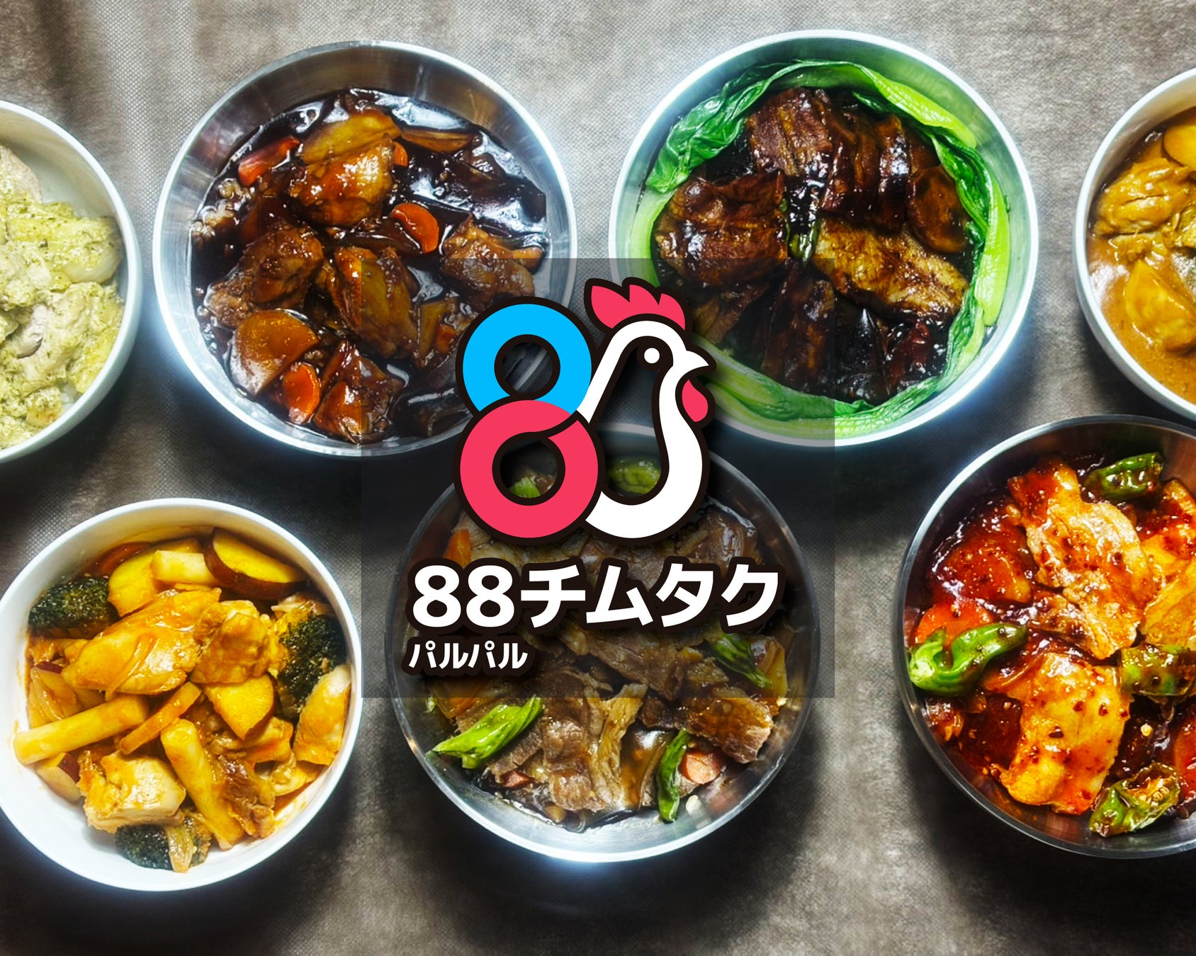 日本初の“チムタク専門店”が新宿に誕生！韓国で話題の「チムタク」を日本人の口に合う「韓国丼」スタイルで。一人でも楽しめる「88（パルパル）チムタク」が5月1日オープン！