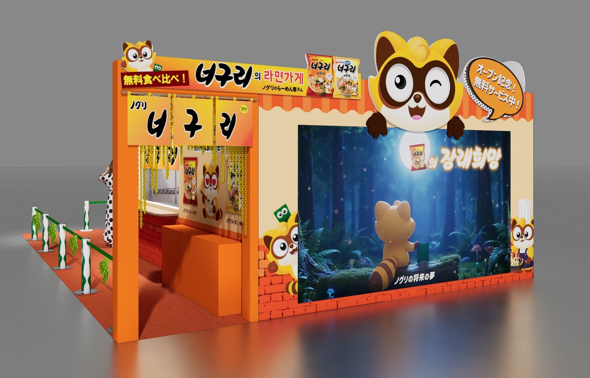 KCON JAPAN 2026に話題の『ノグリのラーメン屋さん』がオープン！ノグリに変身できる「なりきりノグリ」や「無料でノグリラーメン食べ比べ」などでブランドの世界観を丸ごとお届け！