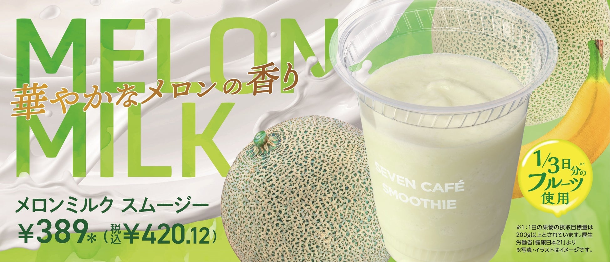 【銀座コージーコーナー】“あんこ×プリン”が再び共演！和洋折衷スイーツ「銀座こーじー庵」が5月1日より夏季限定発売