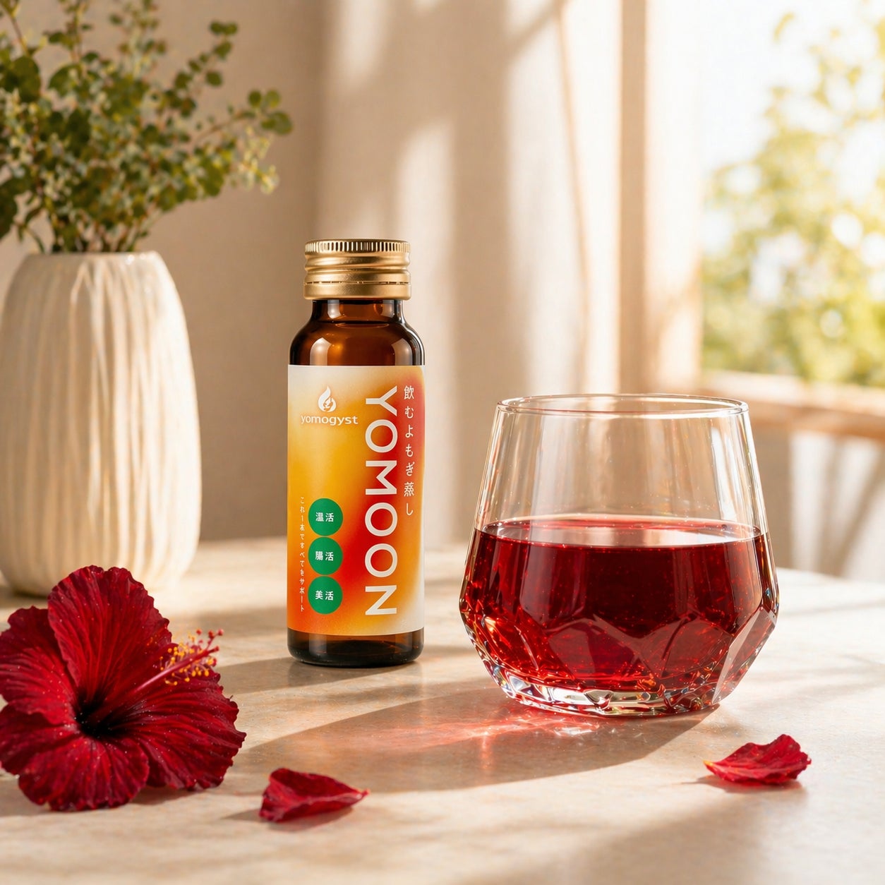 【新発売】「飲むよもぎ蒸し」YOMOON（よもーん）よもぎ蒸しの体験を再現した飲料が誕生！