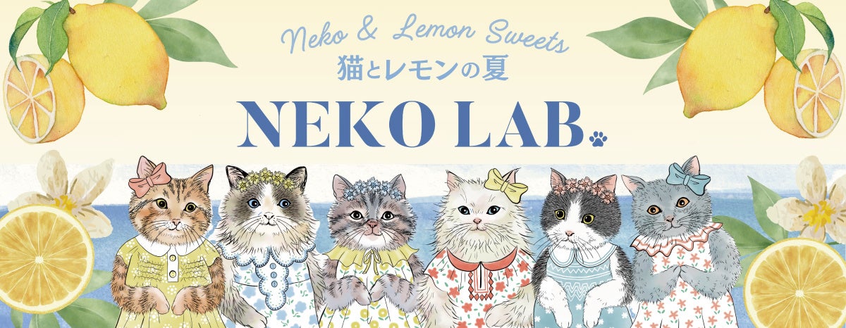 農園のそばでまるごと搾り。だから、香りも甘みも旬のまま。アンリ・シャルパンティエから季節限定の「甘夏フィナンシェ」が新登場