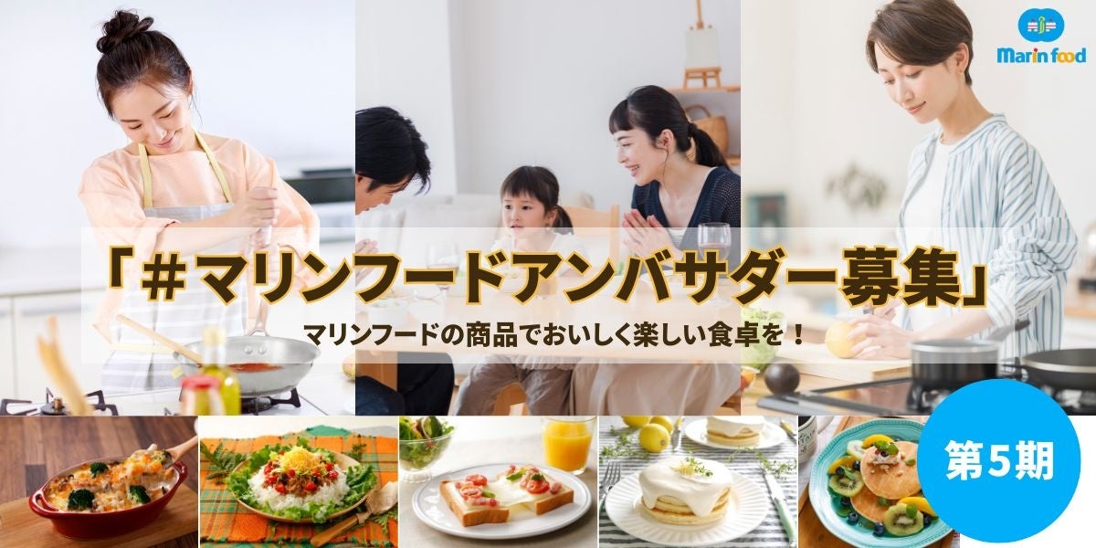 過酷な暑さからランナーをサポート！リポビタンSportsが「第5回 Funtrails みなの50K/30K」熱中症対策で1100名のランナーを応援