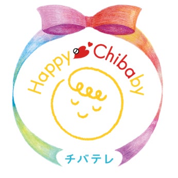 【コープみらい】千葉県に生まれてきた赤ちゃんへ「おめでとう」を届ける「はじめてばこ　千葉」 5月1日（金）より募集開始！