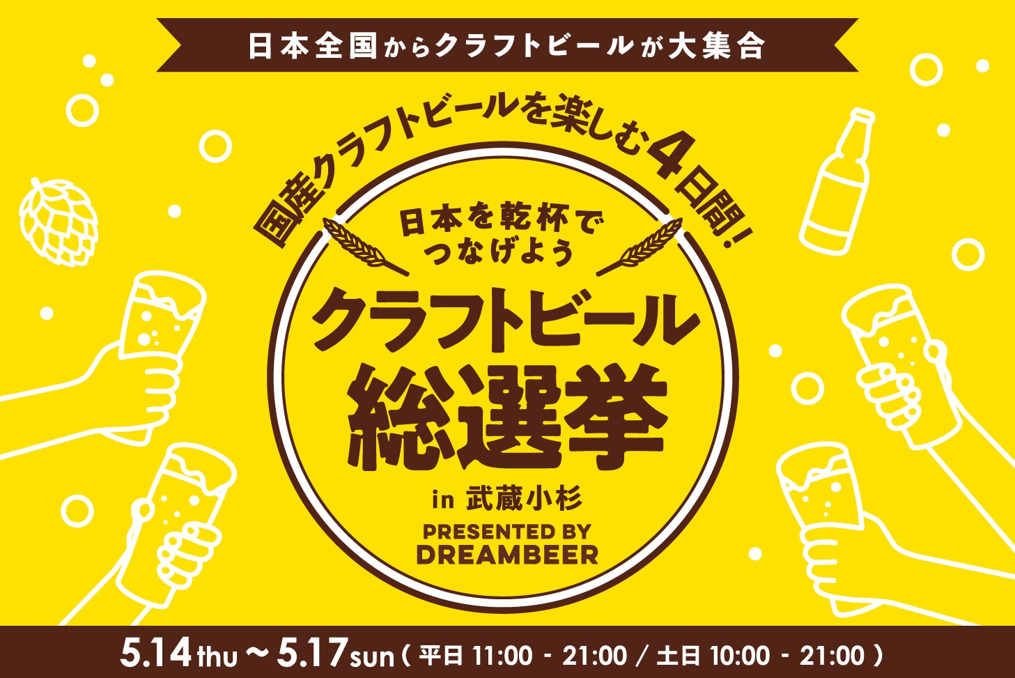 コーヒーリキュール「カルーア」、“大人のまどろみ時間”を楽しむ「深夜喫茶 カルーア」を大阪市内で3店舗常設オープン