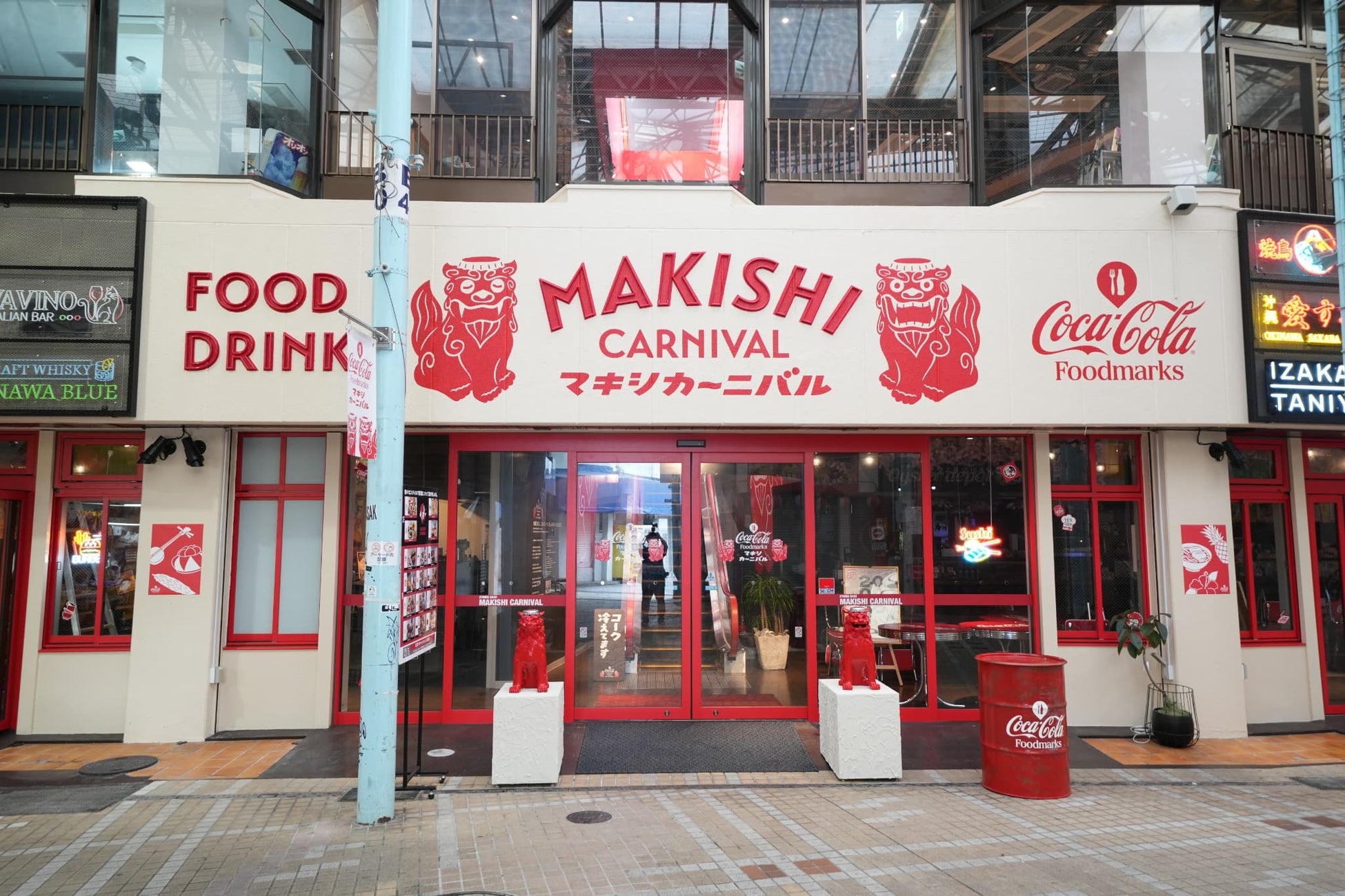 【イベントレポート】「コカ・コーラ Foodmarks」MAKISHI CARNIVALオープニングセレモニー