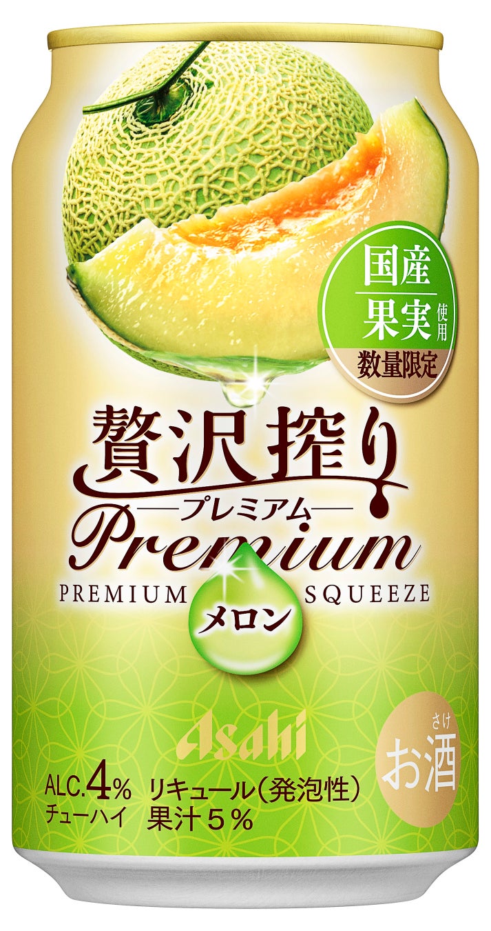 〔不二家レストランご来店感謝特別企画〕店内でご飲食いただいたお客様全員対象！ みんなで楽しめる「くじ引きキャンペーン」実施