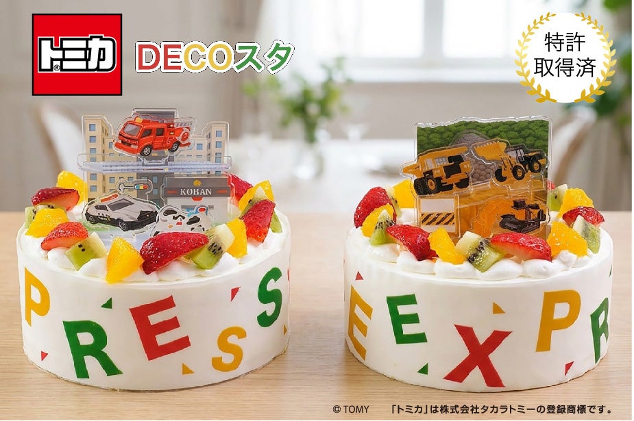 季節限定「抹茶のしずくソーダ」5月2日より登場