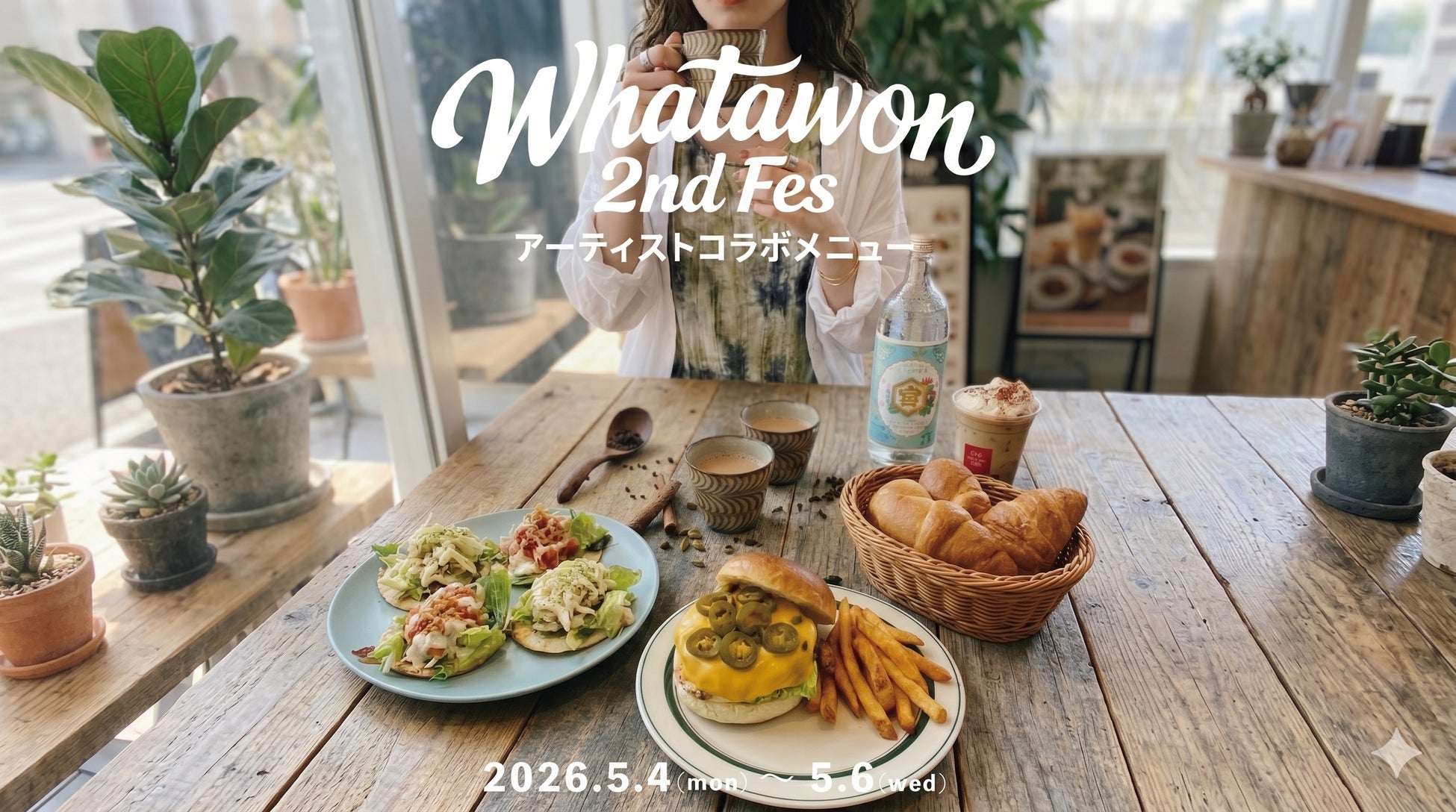 【新登場】クラブハリエの夏を代表する涼スイーツ「リュリュ」に 岡山県産の希少な桃を贅沢に使用した「ゴールデンピーチ」が仲間入り！