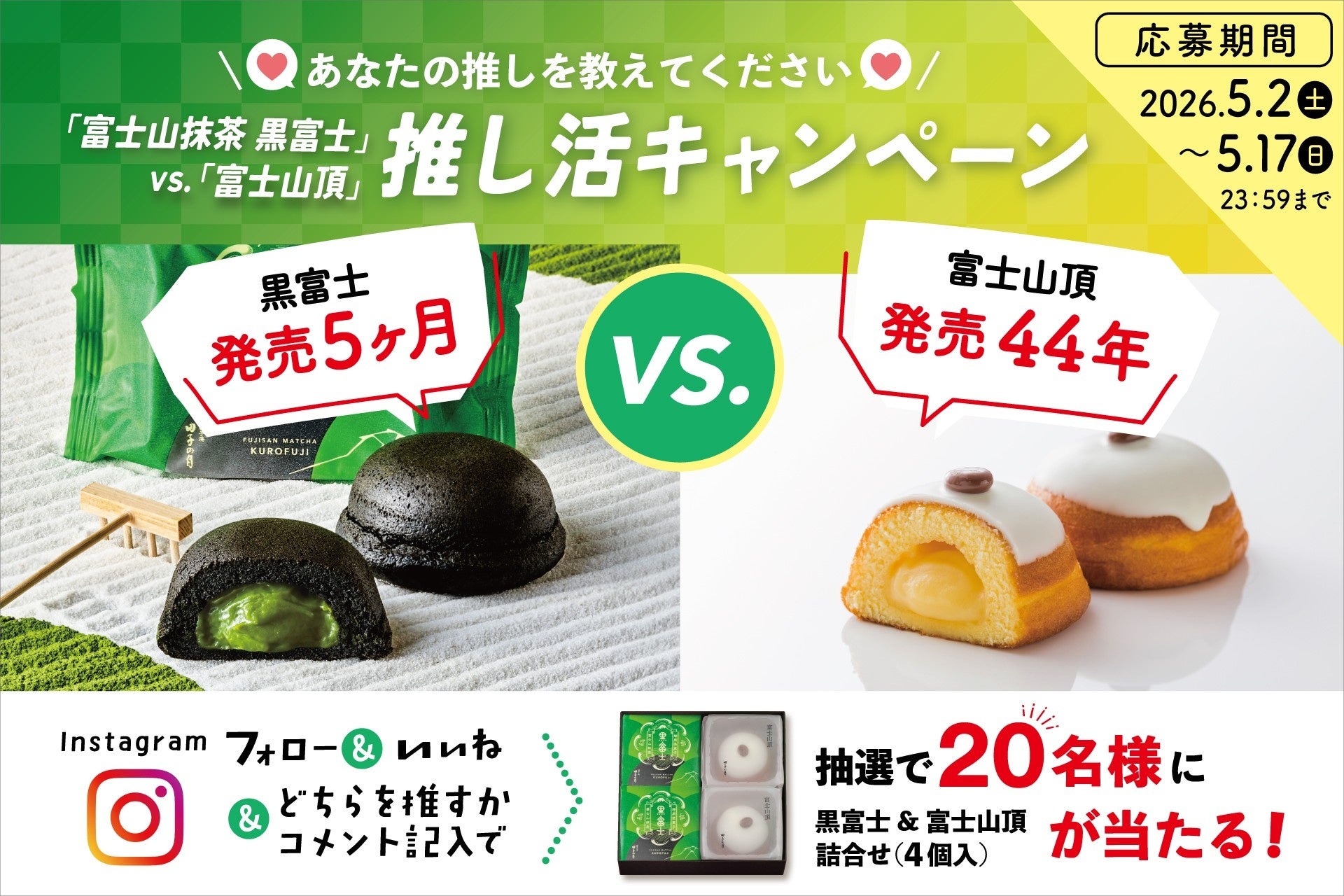 〈愛知・大府〉5/10（日）「母の日」！「もらって嬉しい」「贈って嬉しい」！「“母の日限定“『下村牛』焼肉6種食べ比べ」販売中！お渡し期間～5/10（日）まで