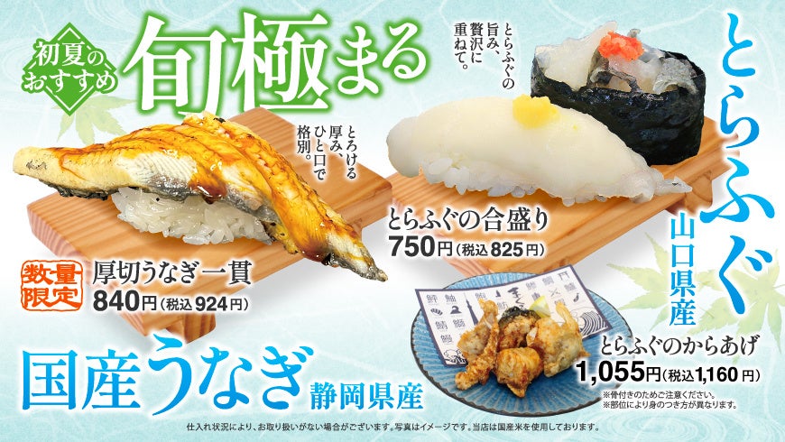 静岡県 磐田市の「スズキラーメン」が子どもの日に学割ラーメンを300円で提供2026年5月3日（日）〜6（水・祝）