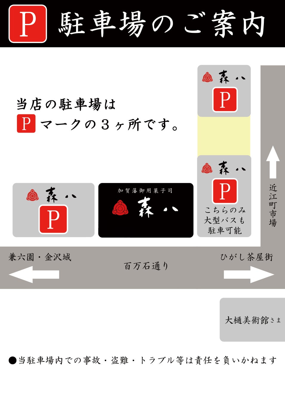 肉フェス® 2026 TOKYO JAPAN Premium20 ラスト3日間は“裏肉フェス”として禁断メニューを解禁!5月8日(金)~5月10日(日)限定メニュー販売