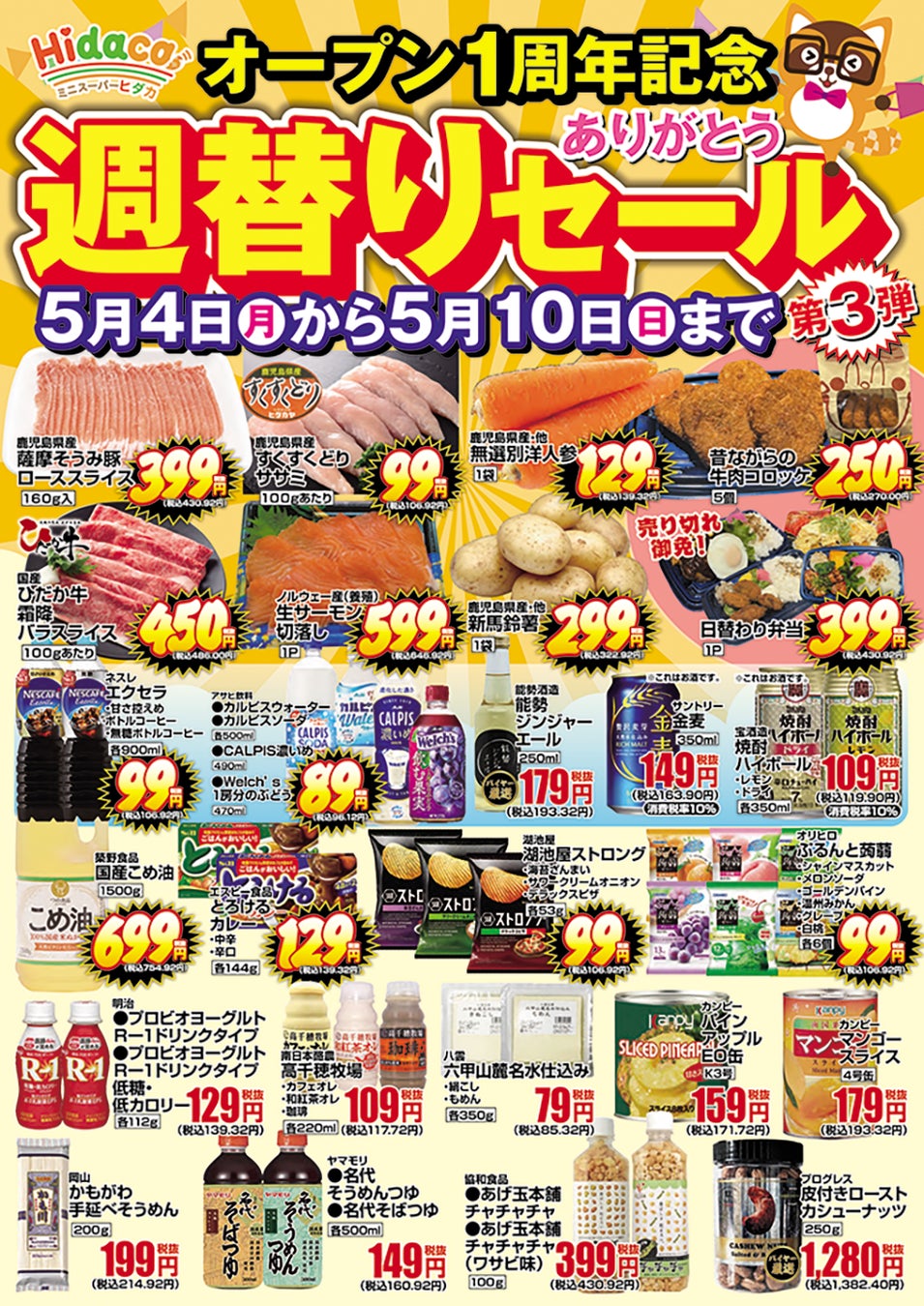 京都・宮川町の完全紹介制名店「鶏鍋珍」が昼営業を開始。11時よりカウンター3席限定、“比内地鶏100%”の鶏白湯ラーメンを提供
