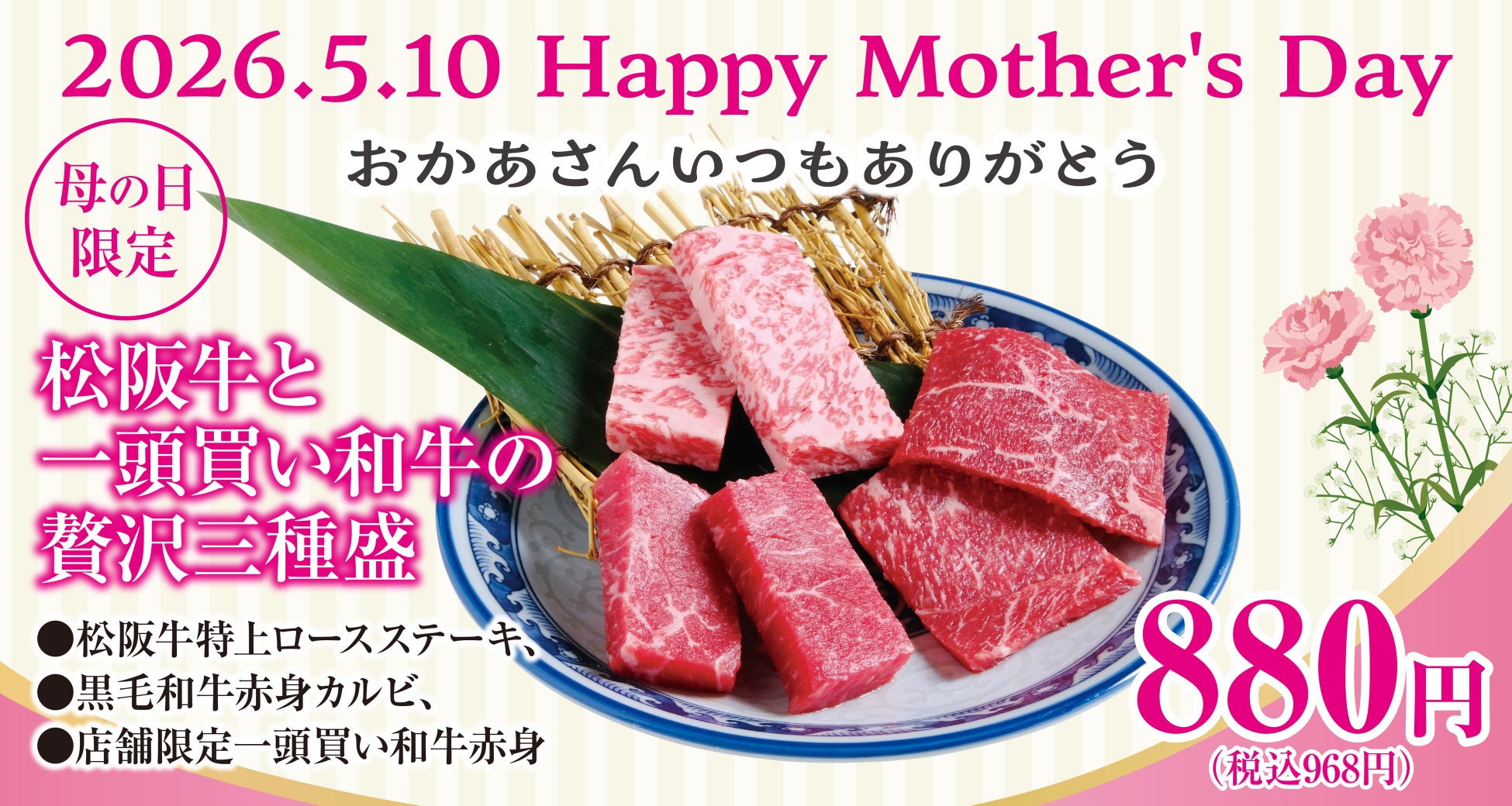 次世代の「食体験格差」解消へ。株式会社Oishii Labが母の日に西麻布で完全無料の子供向けチャリティーイベントを開催