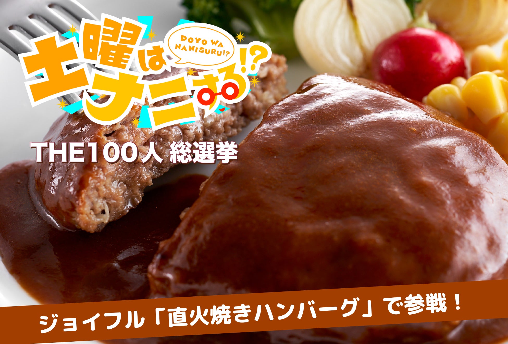 岐阜発「雲隠レ」梅田、1,780円で2時間飲み放題+おばんざい5種の新コース開始、遅い時間を変える新提案