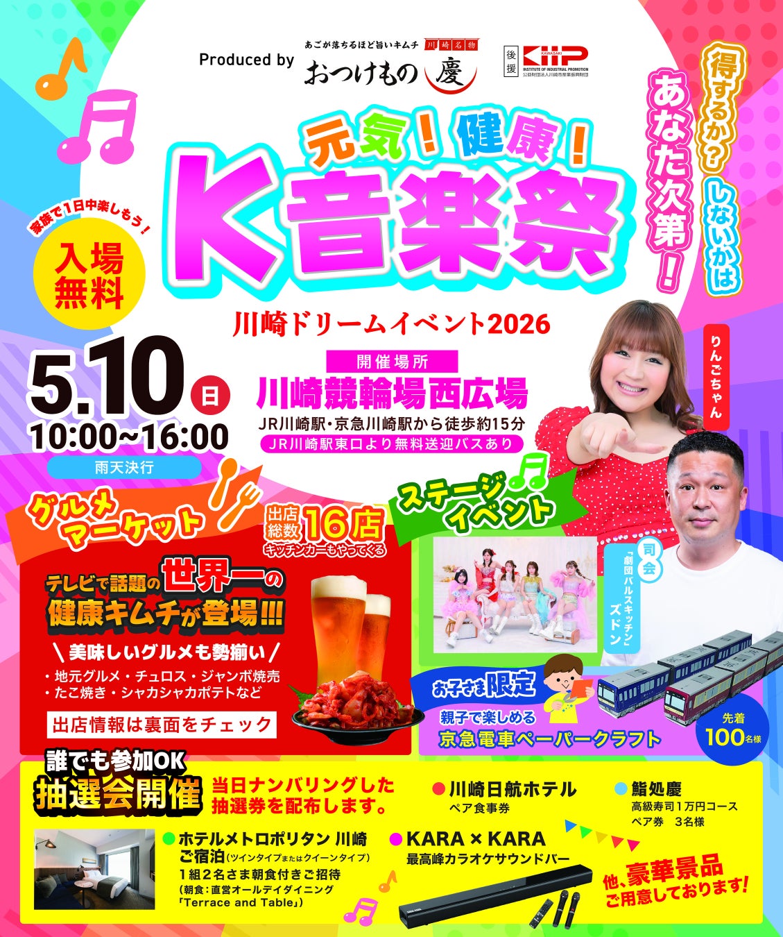 【コラボカフェ】祝・10周年!! TVアニメ『おそ松さん』とやっぱりステーキのコラボが決定!!　特別メニューや描き起こしイラストの限定グッズが期間限定で登場！