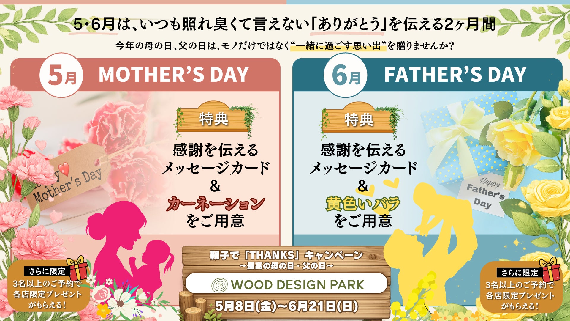【VTuber 猫宮ひなた × 狩場一酒造＆かまい農場】心もお腹も満たしたい。最高のごはんつくろう計画のクラウドファンディング開始！