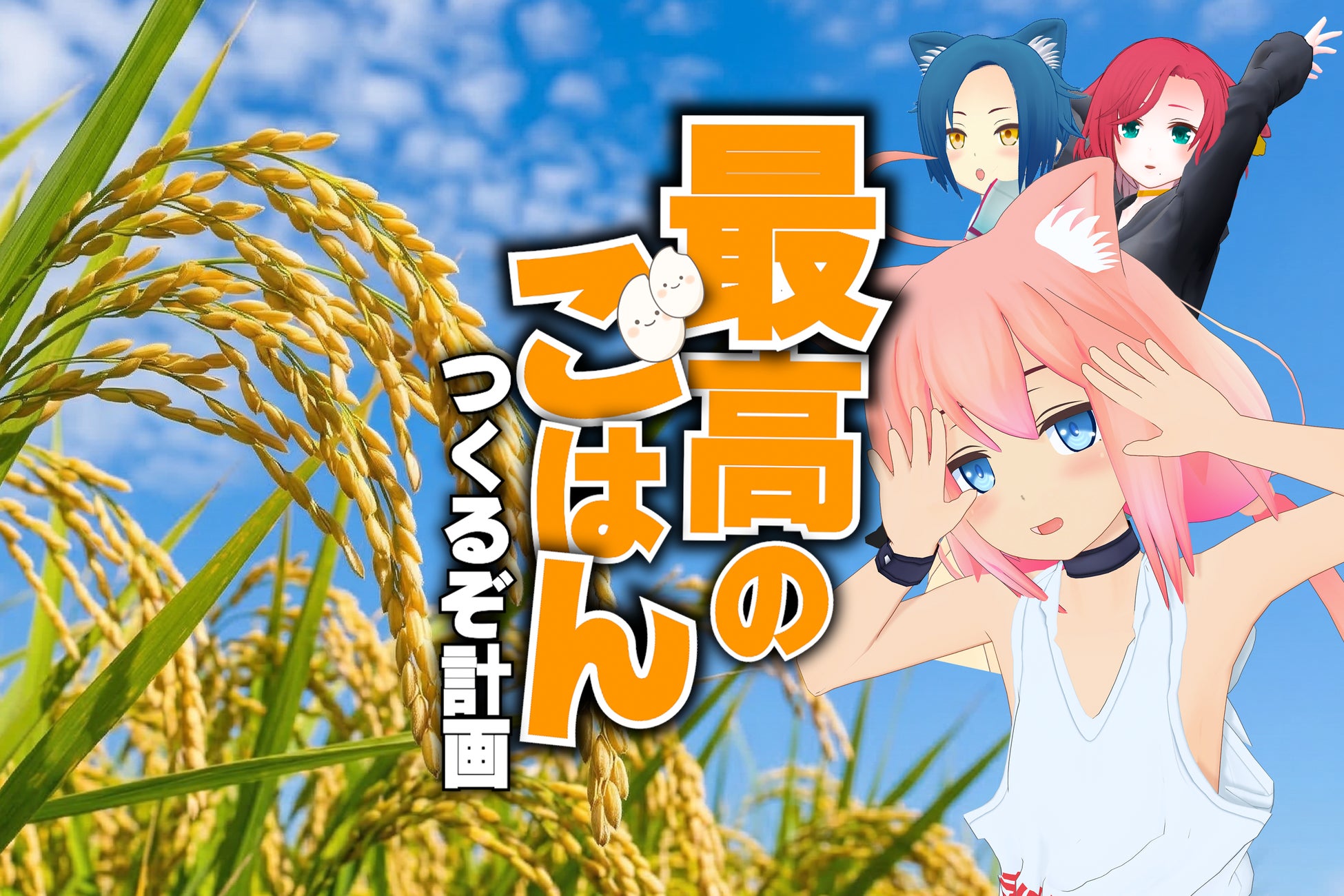 【愛知県・兵庫県】今年のプレゼントは「モノ」ではなく「一生モノの思い出」を。ウッドデザインパーク全店で、親子で“ありがとう”を贈る『THANKSキャンペーン』を5/8より開催!