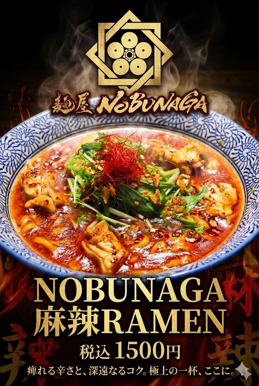 【青果祭2026】“新しい食体験”が話題｜HUNTERドリンク×ジビエ串が来場者から高い関心、人気商品は初日完売も