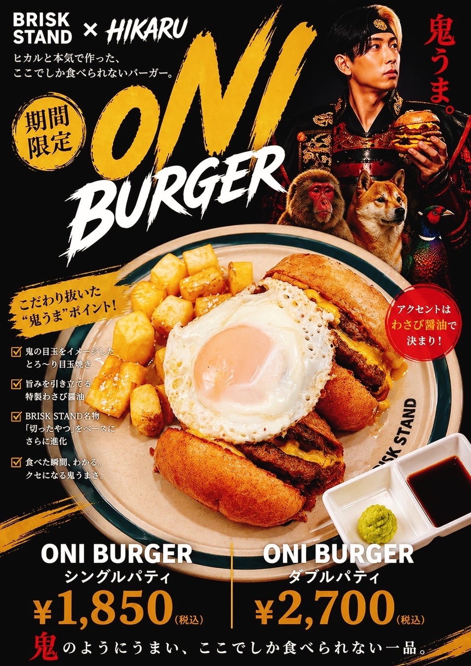 【兵庫県初上陸！3店舗同時OPEN！】全国95店舗⽬！各地で行列のレモンサワー50円を筆頭に激安ドリンクがウリの居酒屋『居酒屋それゆけ鶏ヤロー 』兵庫県に3店舗を連続オープン!!!