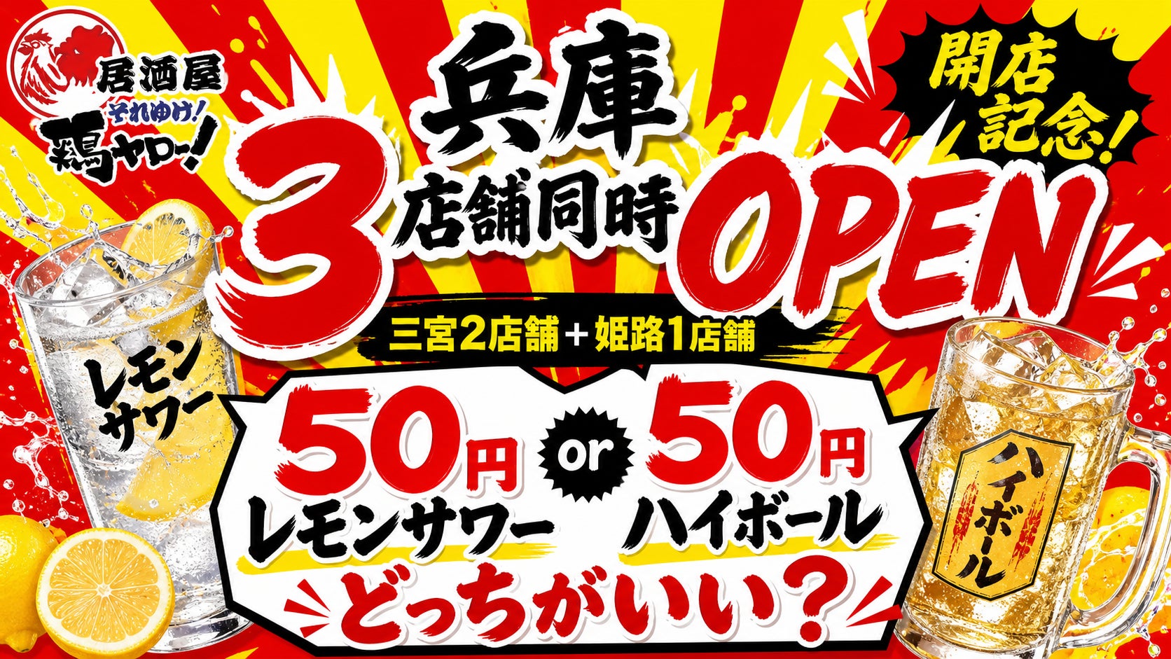 人気YouTuberヒカル氏と本気で開発。「鬼のようにうまい」バーガー誕生。日本一のグルメバーガーショップBRISK STANDが期間限定『ONI BURGER』を発売