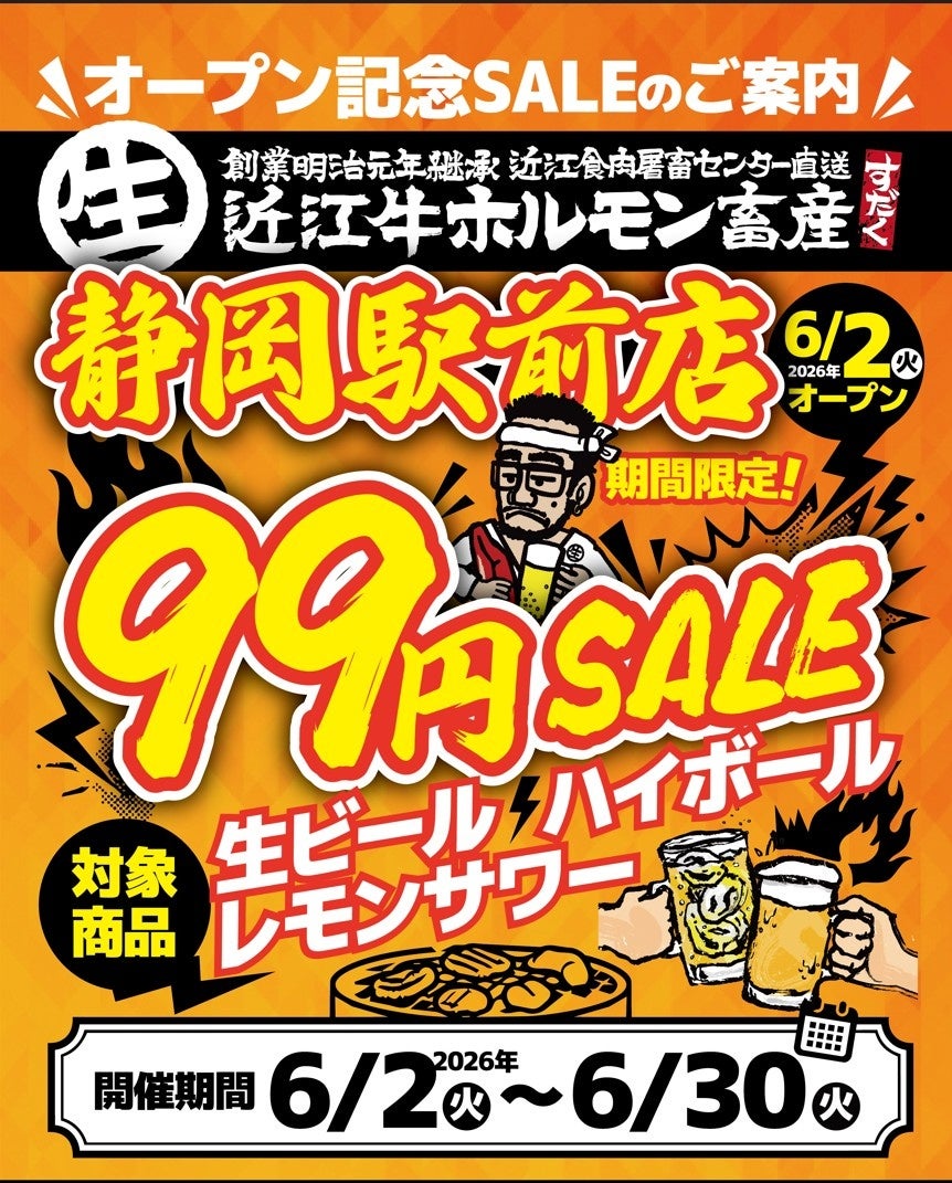 すとぷり結成10周年をケーキでお祝い！アニバーサリーケーキを数量限定で販売決定！