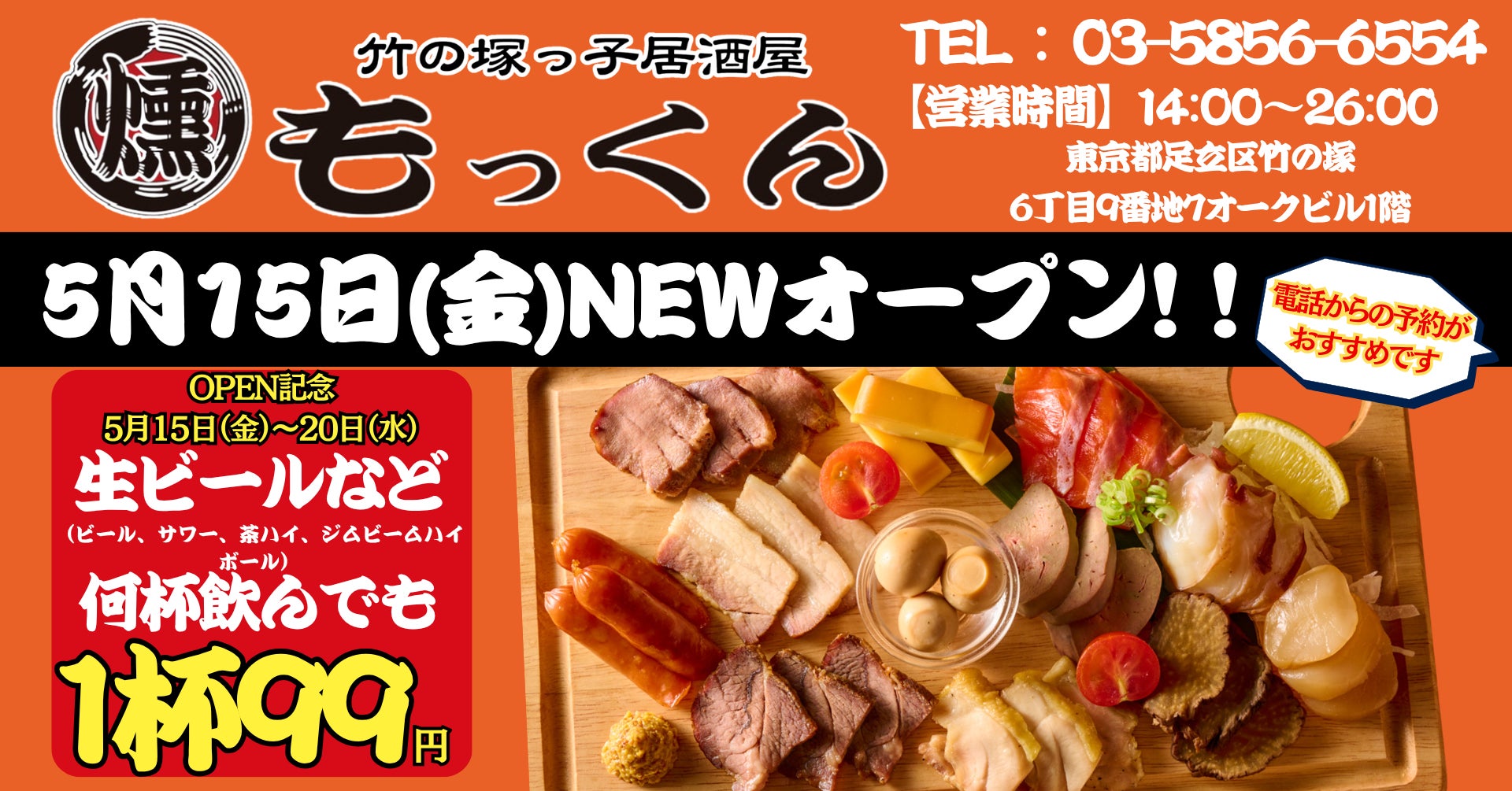 【ホテルクリスタルパレス】水と緑に囲まれたプライベートガーデンで乾杯！BBQ & おまかせコース料理の選べるスタイルが嬉しい『バカルディガーデン』5月15日(金)オープン！