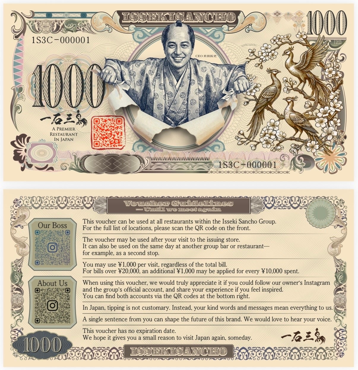 普通卵の約10倍※のルテインを含む機能性表示食品の卵「あらん®」。JINS運営のコーヒーショップでのスイーツの主原料に採用。JINS PARK周年祭限定品販売も。