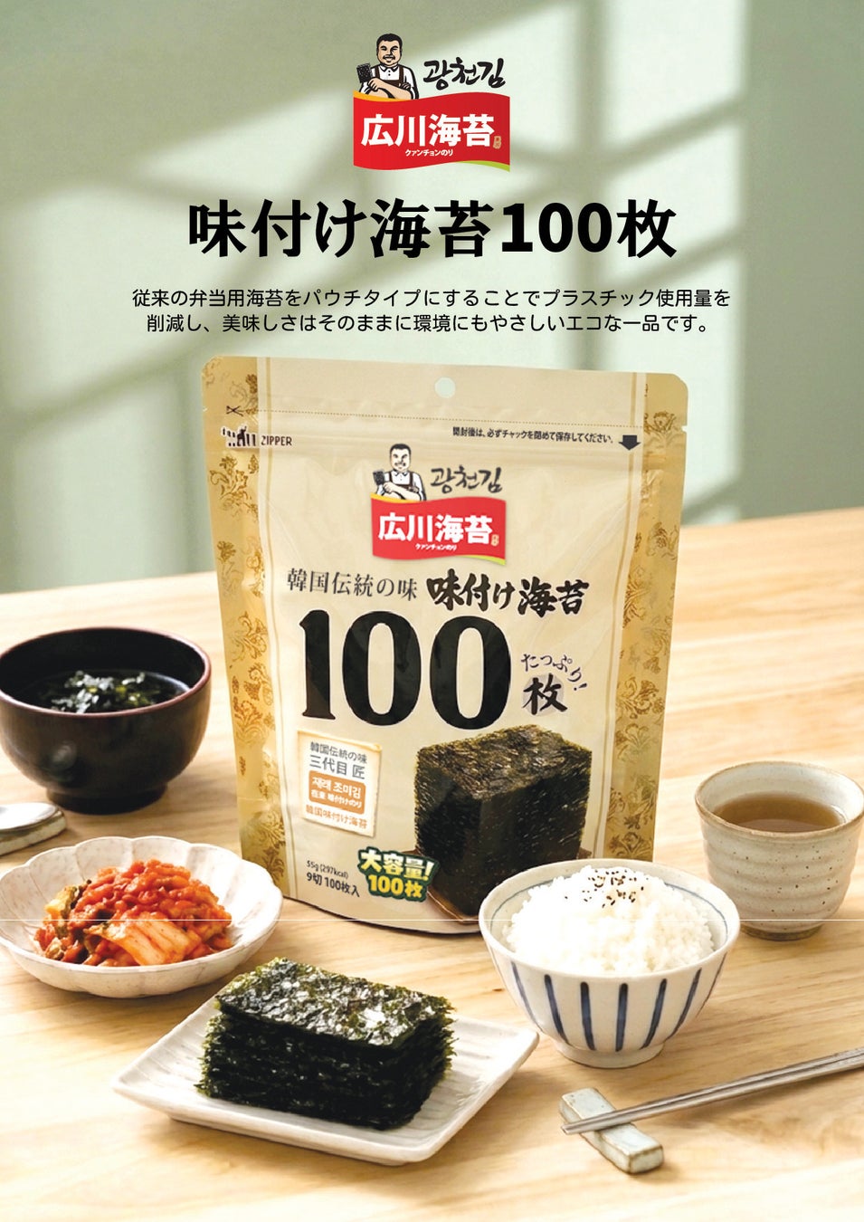 「壱角家 至福の【無限ライス】フェア」開催! GW明けも家系めしを楽しんでいただきたい!ライス食べ放題無料キャンペーンを延長!