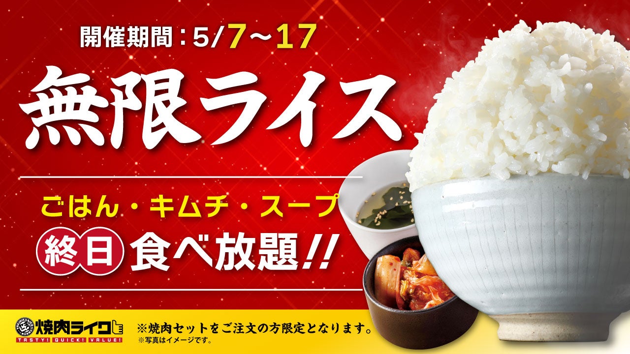 「日本の四季を旅するフレンチ」と響き合う、ノンアルコール・ペアリングの新たな境地。 合同会社トラゲットが創るガストロノミック・コンブチャが、丸の内の気鋭フレンチ「Plaiga TOKYO」にて採用