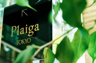 【マルケン】牛タン×ワンタン×新名物!5月7日(木)より、期間限定の味覚を堪能するフェア開催