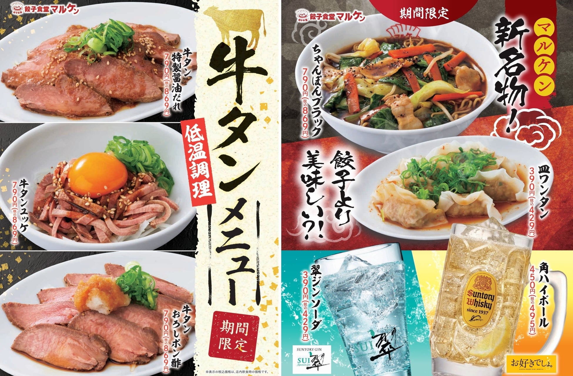 横浜バニラ、大好評の劇場版『名探偵コナン ハイウェイの堕天使』コラボレーションパッケージの新たなお買い上げ特典として、傘の持ち手にぴったりの《アクリルチャーム》が登場！