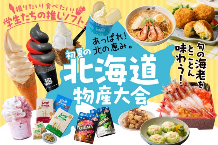 茨木市に「大衆焼肉正Q」が5月27日(水)リニューアルオープン！～卓上の釜で炊き上げる近江米と炭火焼きの絶品和牛焼肉～