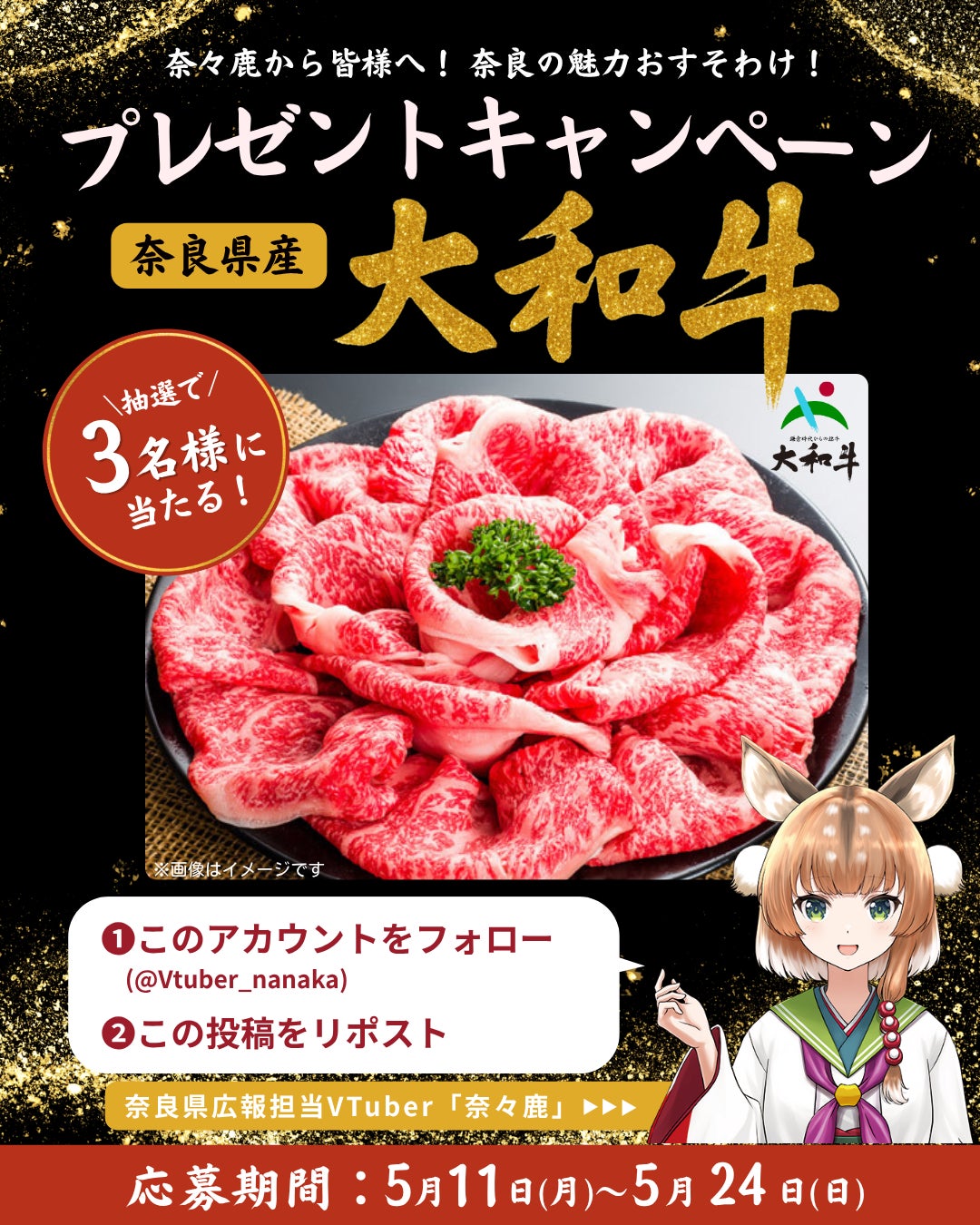 3周年を祝う初夏の新作。Puniniから「マンゴーとさくらんぼのパフェ」と「ココプニーニ アニバーサリーコレクション」が登場