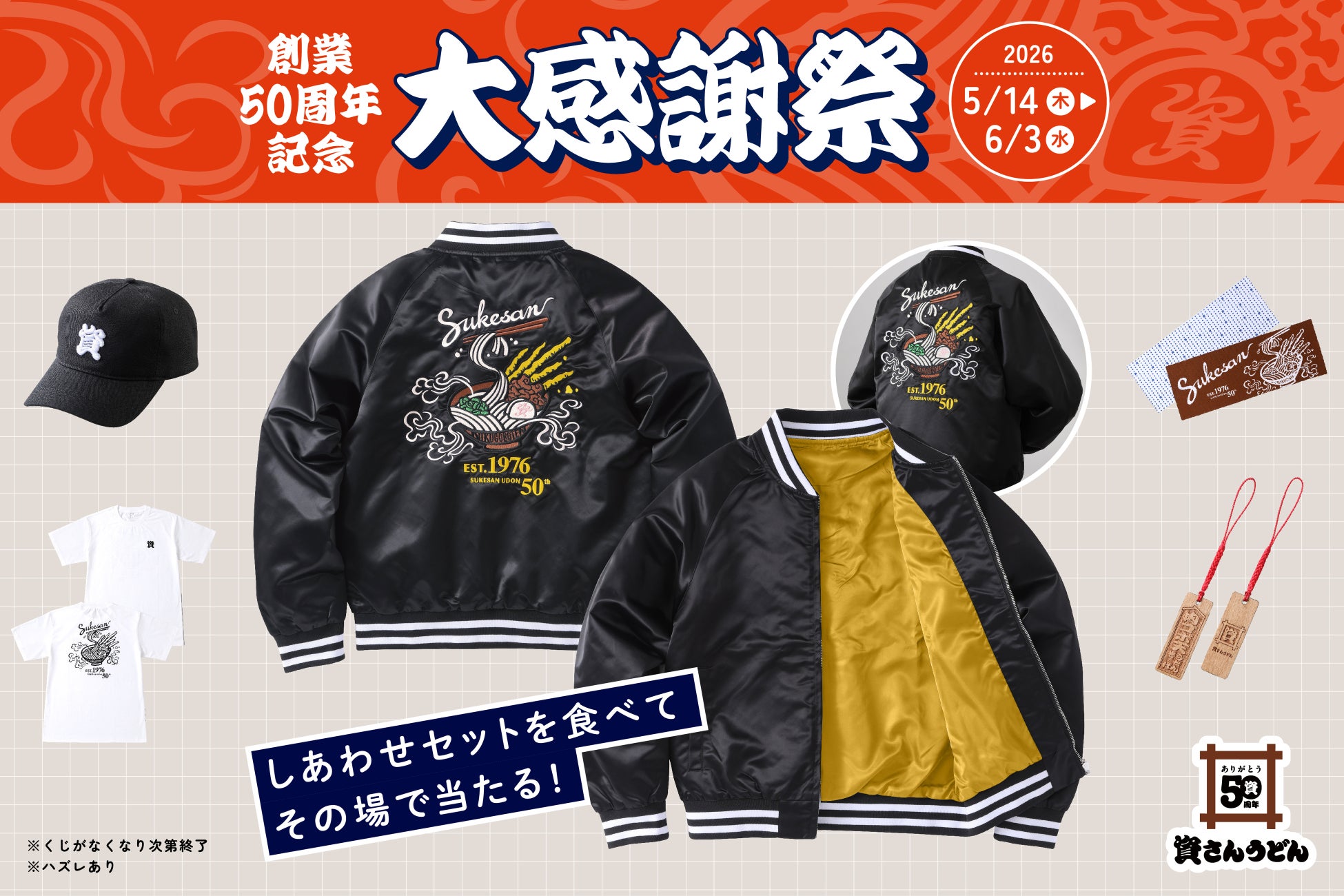 【お値段そのまま♪1,099円で充実の65分食べ放題‼】5/20迄!お腹も心も満たされる‟ニラックスブッフェ”で人気の45分コース『プチブッフェ』を『20分』拡大!充実の食べ放題を思う存分ご堪能あれ!