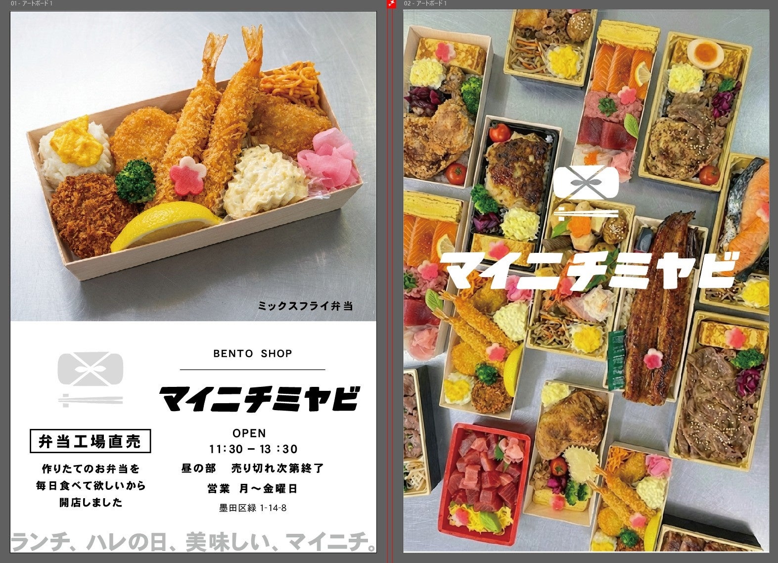 【盛岡大通商店街に新規OPEN】毎日赤字覚悟の激安次世代居酒屋『串とメシにはサケキタル。』が遂に爆誕！