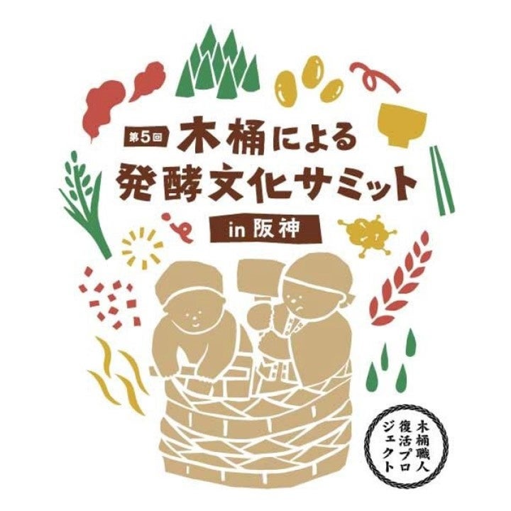 ウェルディッシュ　中国総代理店とプロジェクトを始動
