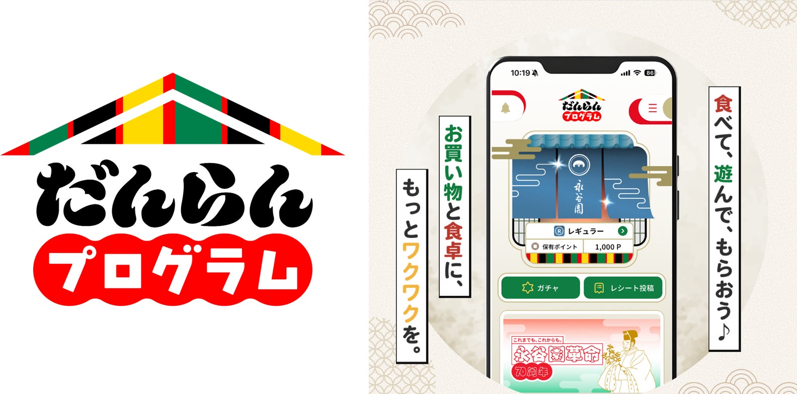 禁断の組み合わせ！？“アップルパイ×マンゴー”の新感覚スイーツ”「Apple Cup マンゴー」を 焼きたてパイ専門店「PIE mania(パイマニア)」で5月11日(月)より期間限定で販売