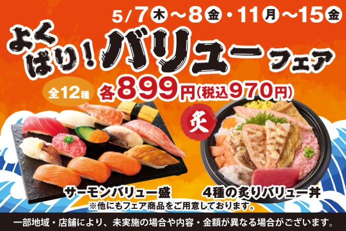 【新メニュー】“満足できる社食”多彩なメニューでラインアップ刷新　ー Office Premium Frozen、展示会で実機・商品をご覧いただけます ー
